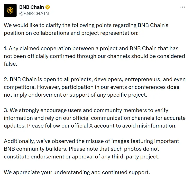 BNB Chain：任何未经官方渠道正式确认的项目方合作传闻均为虚假信息