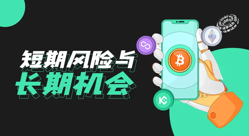 Market risks, uncertainties, and long-term opportunities