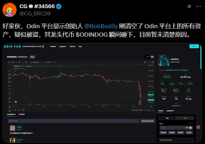 Odin.fun developer Bob Bodily liquidates all assets on the platform