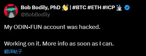 Odin.fun co-founder: Account hacked, currently being addressed