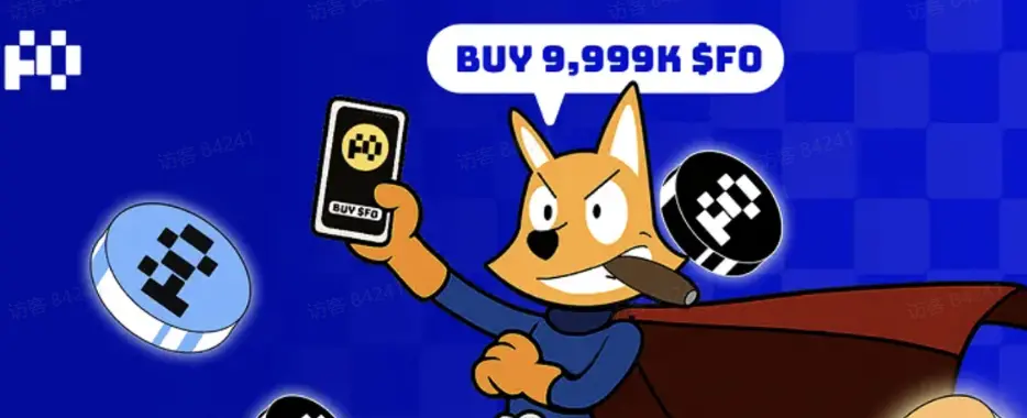 FO，一个由亿万富翁发行的 Memecoin，会成为下一个 TRUMP 吗？ 