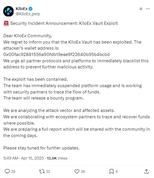 KiloEx 金库遭遇黑客攻击，平台已紧急暂停使用