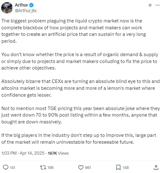 DeFiance Capital 창립자: 프로젝트가 시장 조작자와 결탁하여 가격을 조작하는 것이 현재 암호화 시장을 괴롭히는 가장 큰 문제입니다