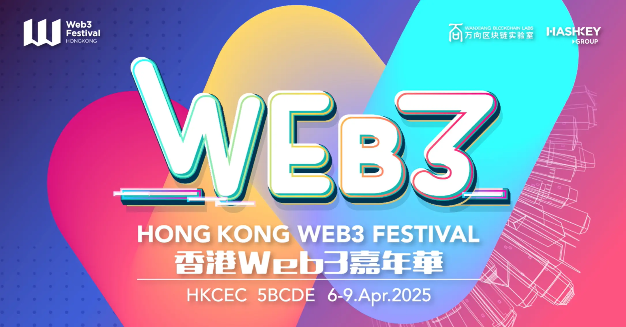 Feelings of a Newbie | At the Hong Kong Web3 Carnival, I Understood the Industry's
