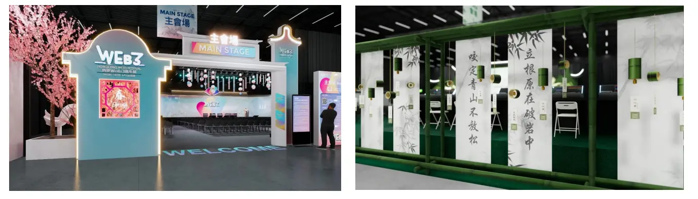Feelings of a Newbie | At the Hong Kong Web3 Carnival, I Understood the Industry's