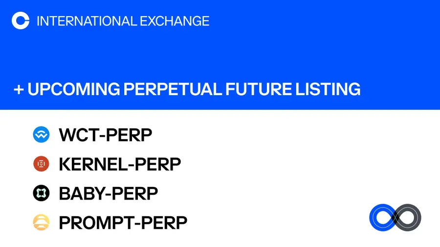 Coinbase 国際サイトは WCT、BABY、KERNEL、PROMPT の永久契約を開始します。