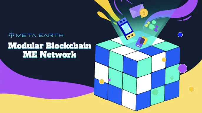 モジュラー型ブロックチェーンが加熱する中、Meta Earthはどのようにしてグローバルユーザー規模の持続的な拡大を実現するのか?