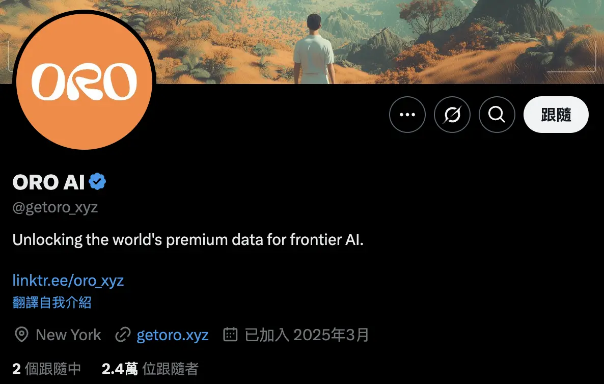 a16z CSXが600万ドルをリード投資、去中心化AIデータプロジェクトORO AIを一文で理解する | CryptoSeed