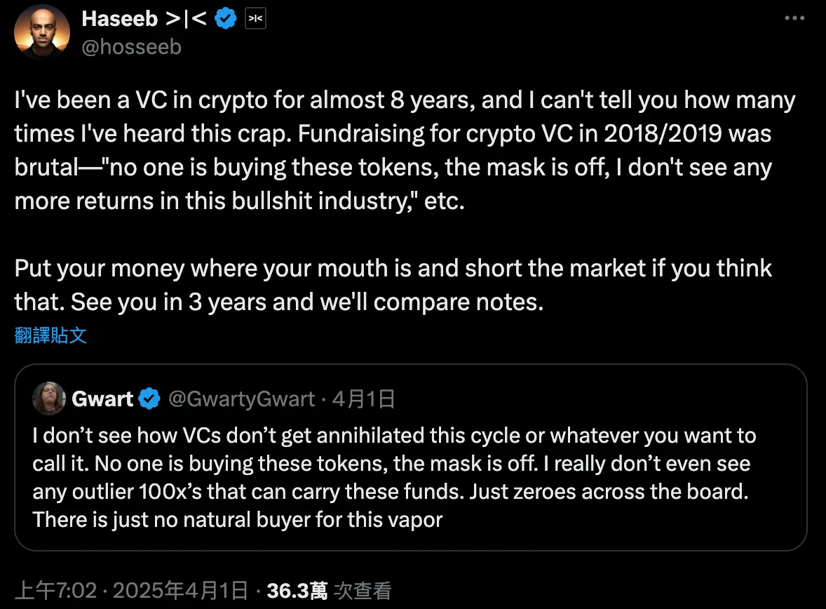 ABCDE stops investing in Vernal, crypto VC starts transformation for survival?