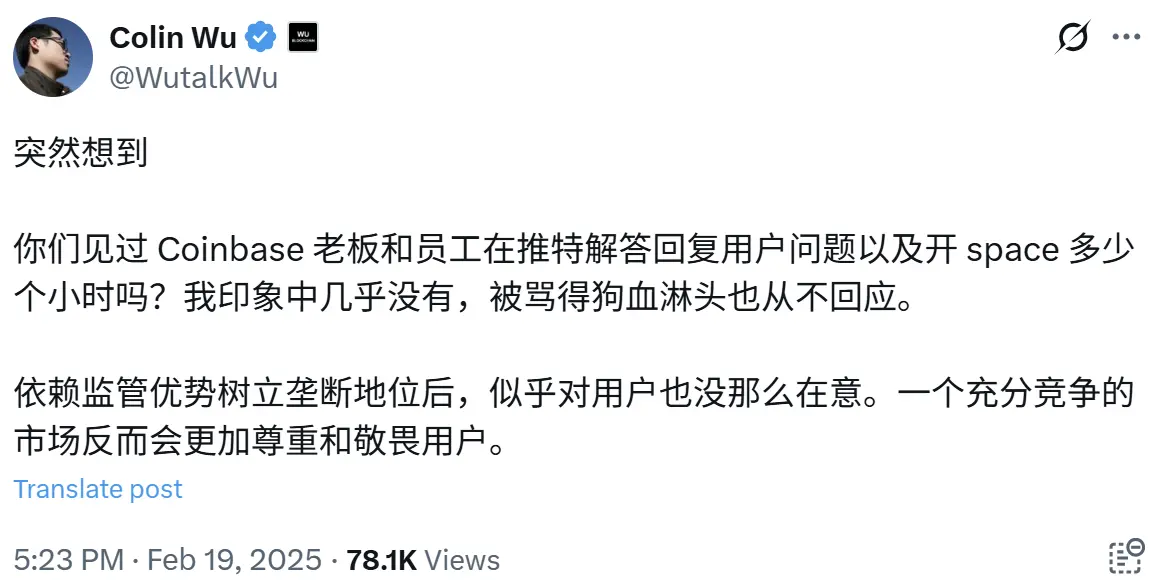 合規の恩恵がなければ、Coinbaseには何が残るのか?