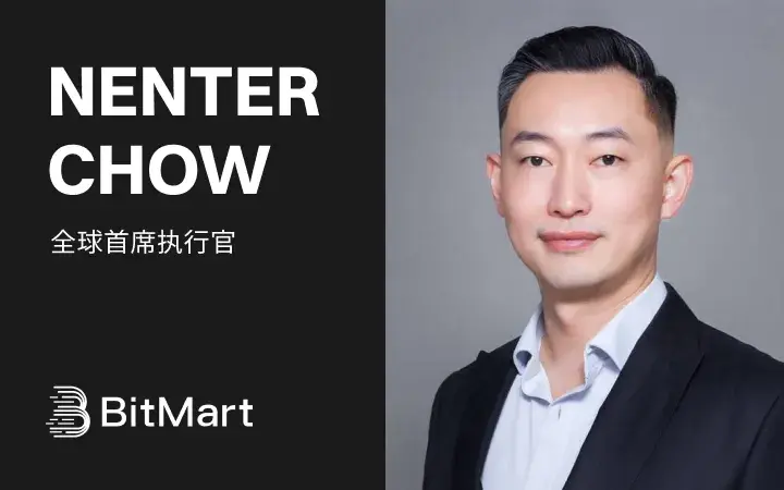 BitMart宣布高层调整：Sheldon Xia升任集团总裁，Nenter Chow被任命为全球首席执行官