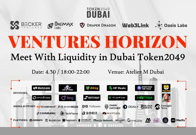 Becker Ventures, in collaboration with multiple institutions, held a heavyweight investor summit