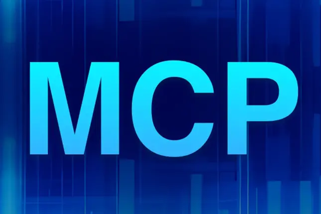 幼儿园老爷爷也能读懂的Model Context Protocol(MCP)