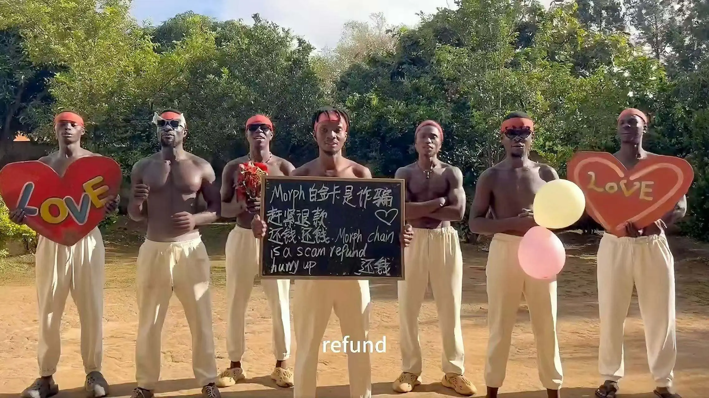 Morph 白金卡惹众怒？到底为何集体维权？
