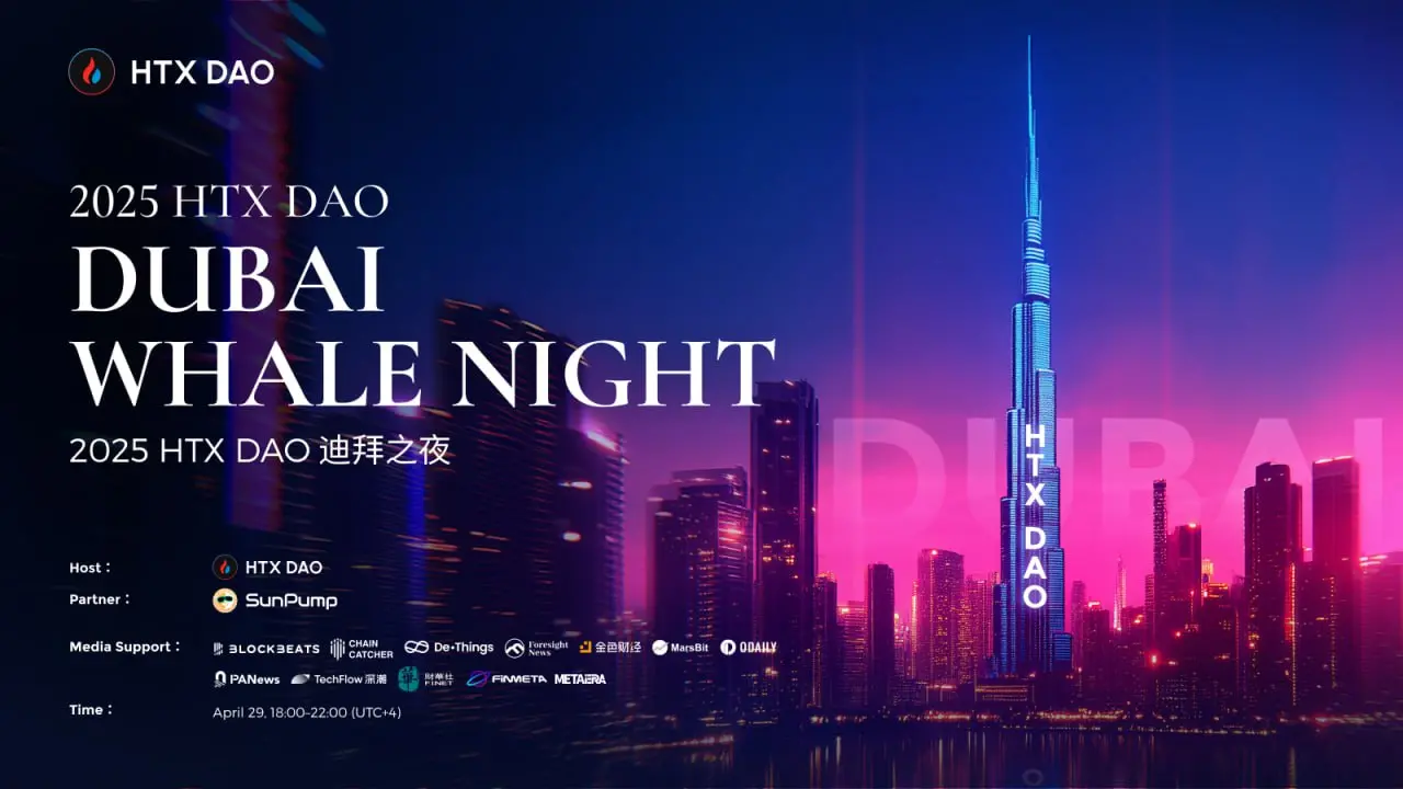 HTX DAO 2025 迪拜 Whale Night 即將開啟，孫宇晨等眾多幣圈 Builder 將出席並作主題演講