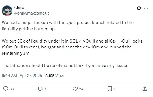 Shaw：Quillプロジェクトの開始時に流動性の問題が発生しましたが、現在は解決しました。