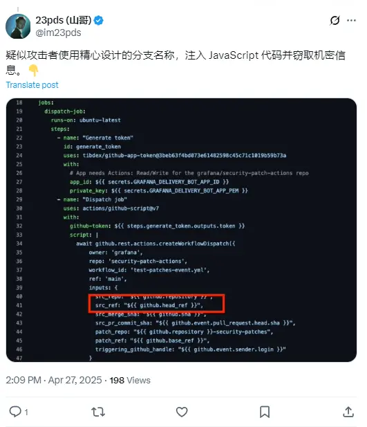 慢雾：Grafana 最近疑似遭遇攻击
