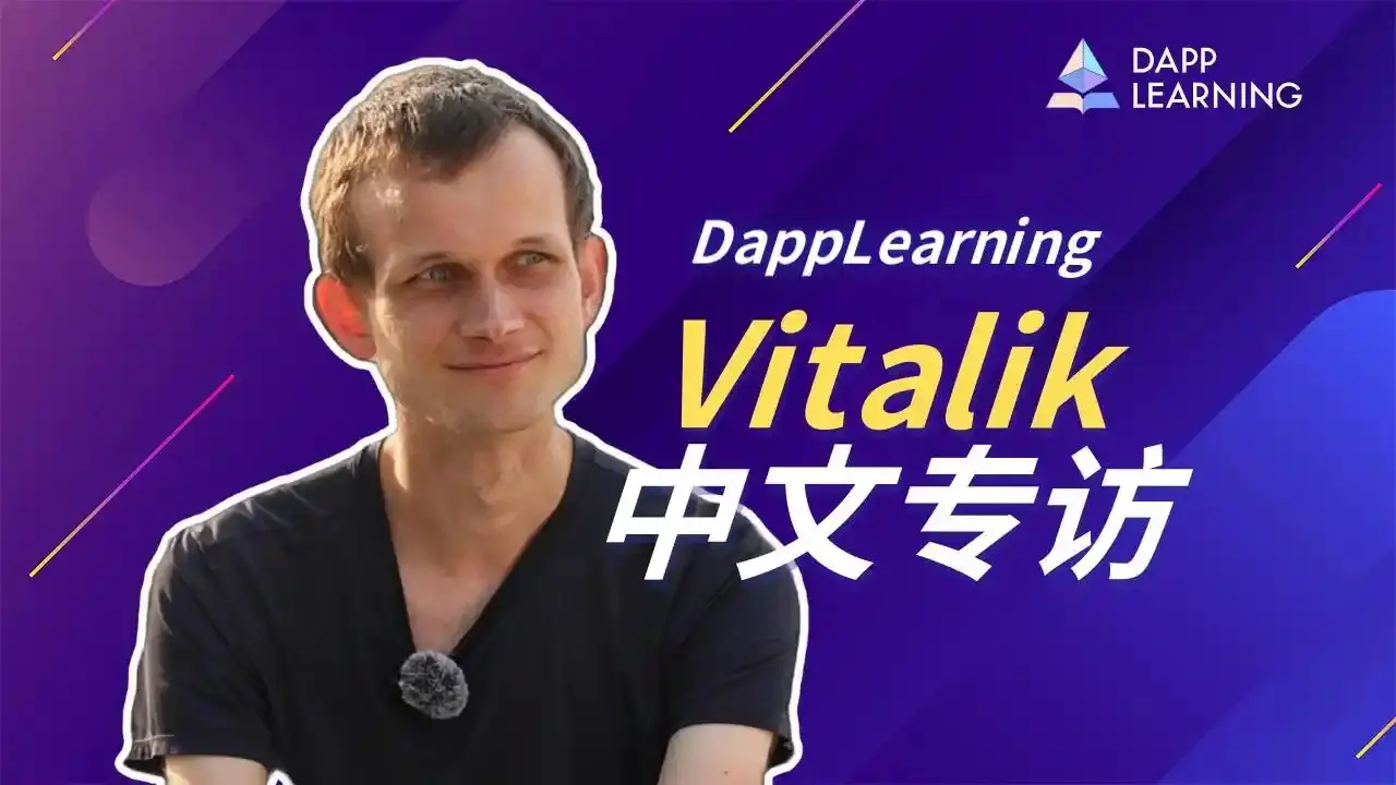 Dialogue with Vitalik: Exploring the Vision of Ethereum 2025, the Innovative Integration of POS, L2, Cryptography, and AI