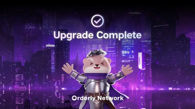 Orderly Networkのアップグレードが完了し、最大未決済契約上限表示などの機能が追加されました。