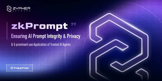Zypher Research: zkPrompt - 信頼のないAIの安全なインタラクションプロトコル