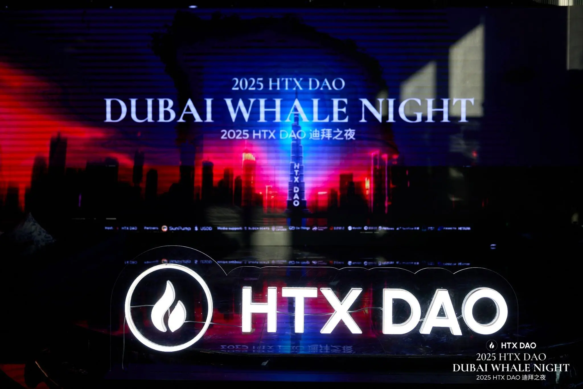 HTX DAO 신뢰의 여정 두바이 스탠드 성공적으로 종료: 후오비 HTX와 함께 생태계 구축으로 장기 잠재력 발휘