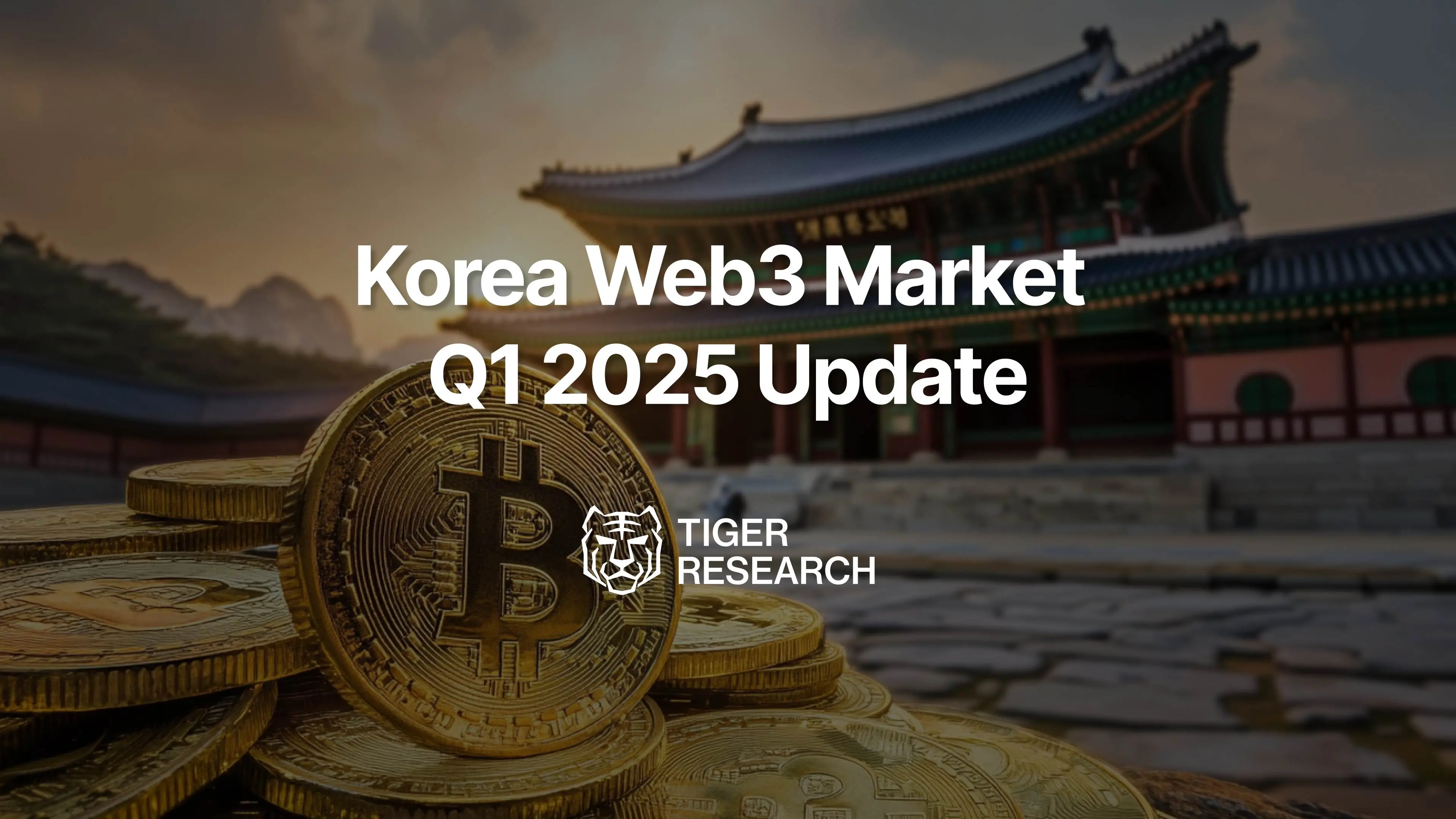 2025 年 Q1 韩国 Web3 市场报告：韩国是否仍是流动性出口？