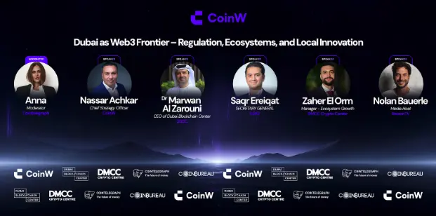 Tomorrow’s Token 圆满落幕：CoinW 携手 Cointelegraph 共话迪拜监管与加密资产未来图景