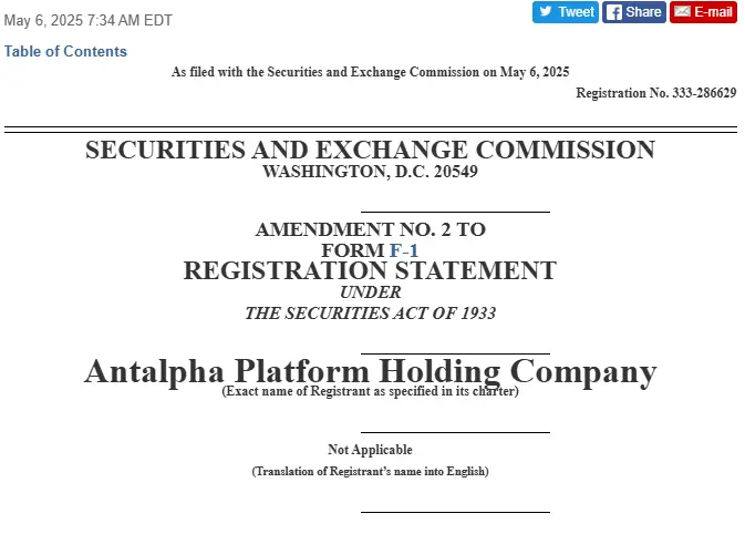 矿业金融公司Antalpha IPO解读:比特大陆金融棋局的关键落子?