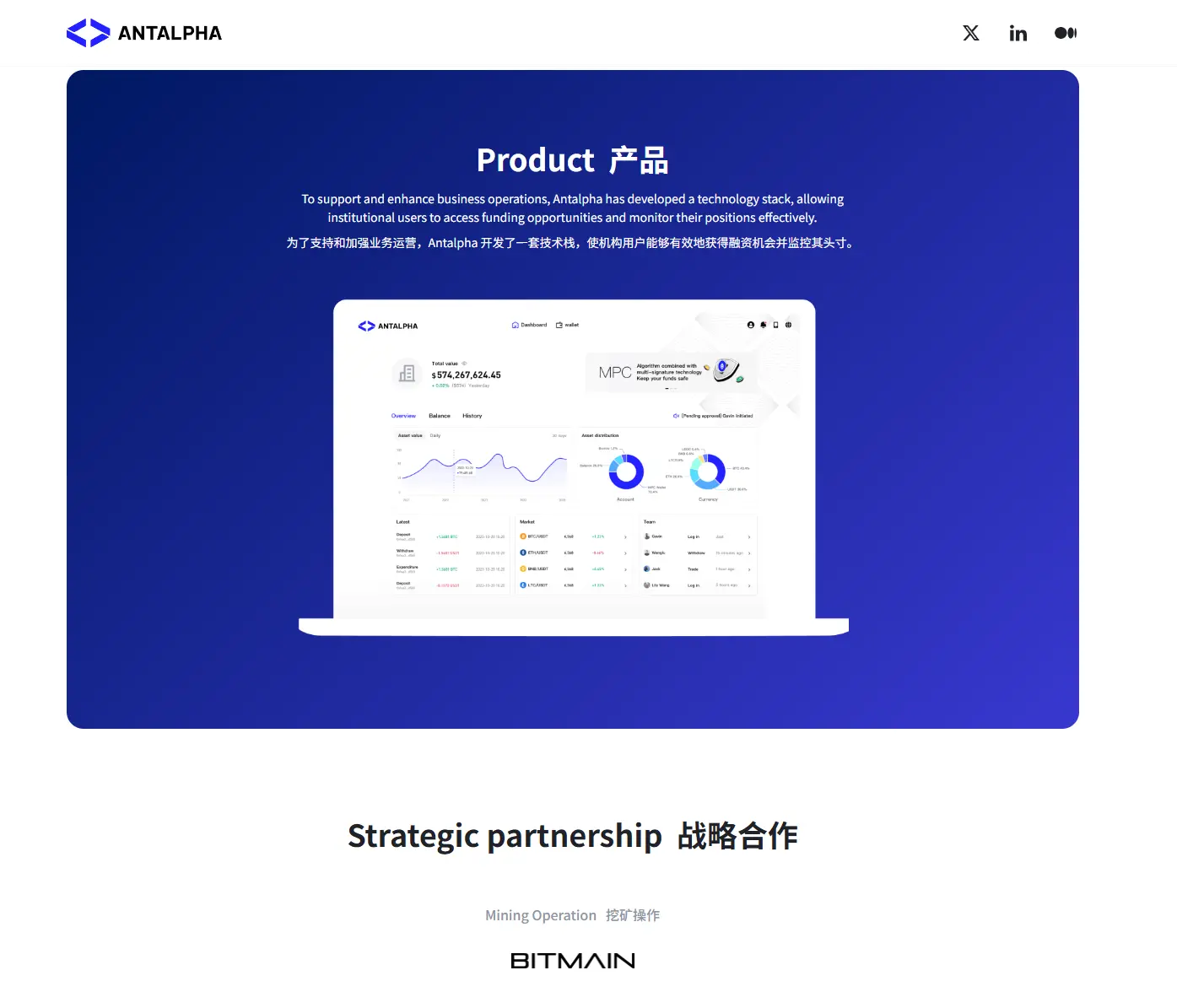 矿业金融公司Antalpha IPO解读:比特大陆金融棋局的关键落子?