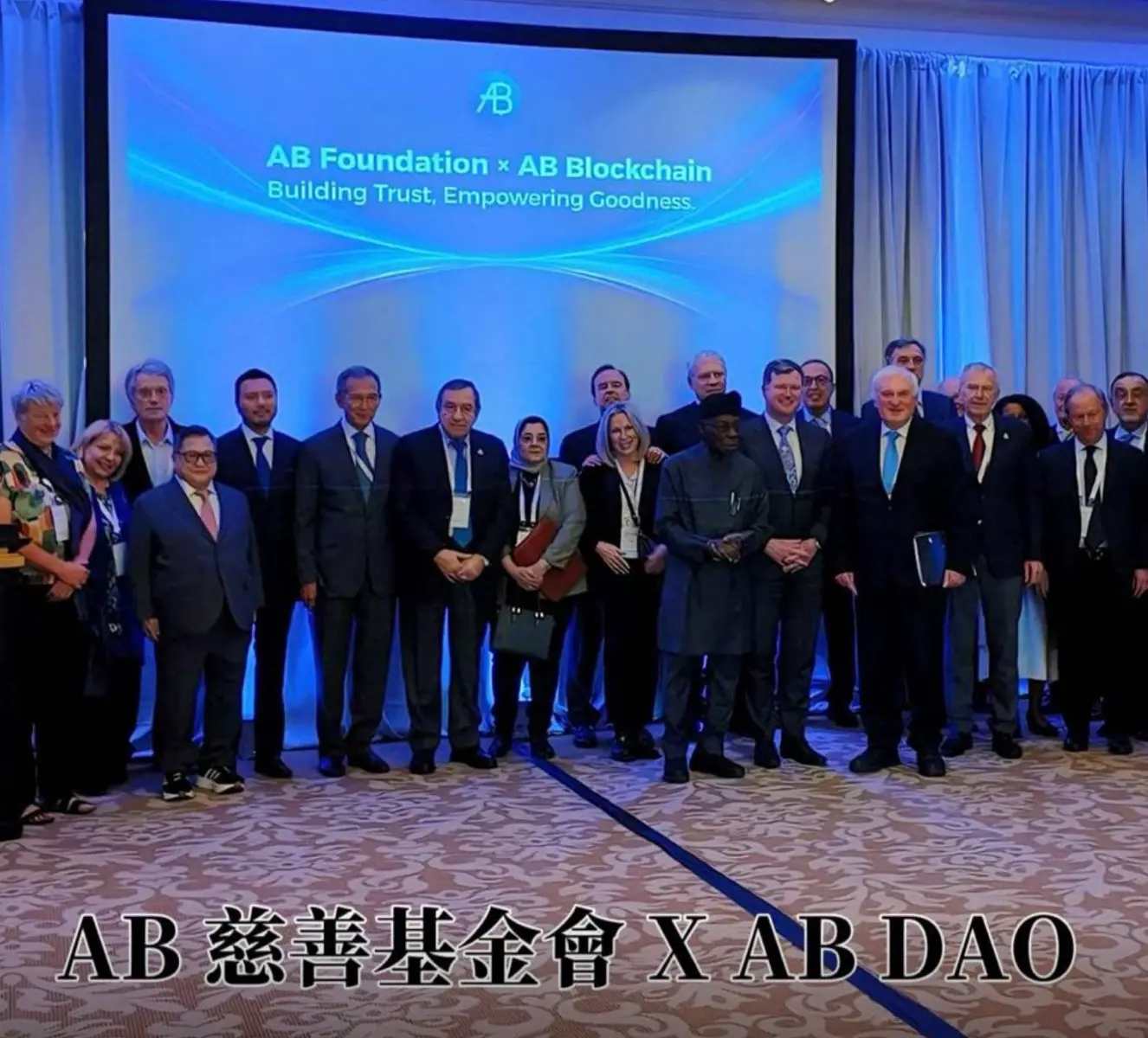 AB Charity Foundation joins hands with AB Public Chain to lead technology for good: building credibility and empowering public welfare through technology