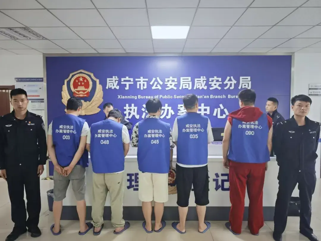 咸宁警方抓获从事虚拟货币及外汇非法交易犯罪团伙