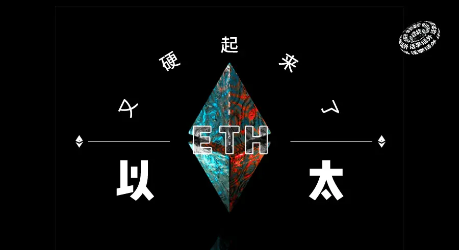 イーサリアムが再び強くなった！コピーコインシーズンに希望が見えてきた？