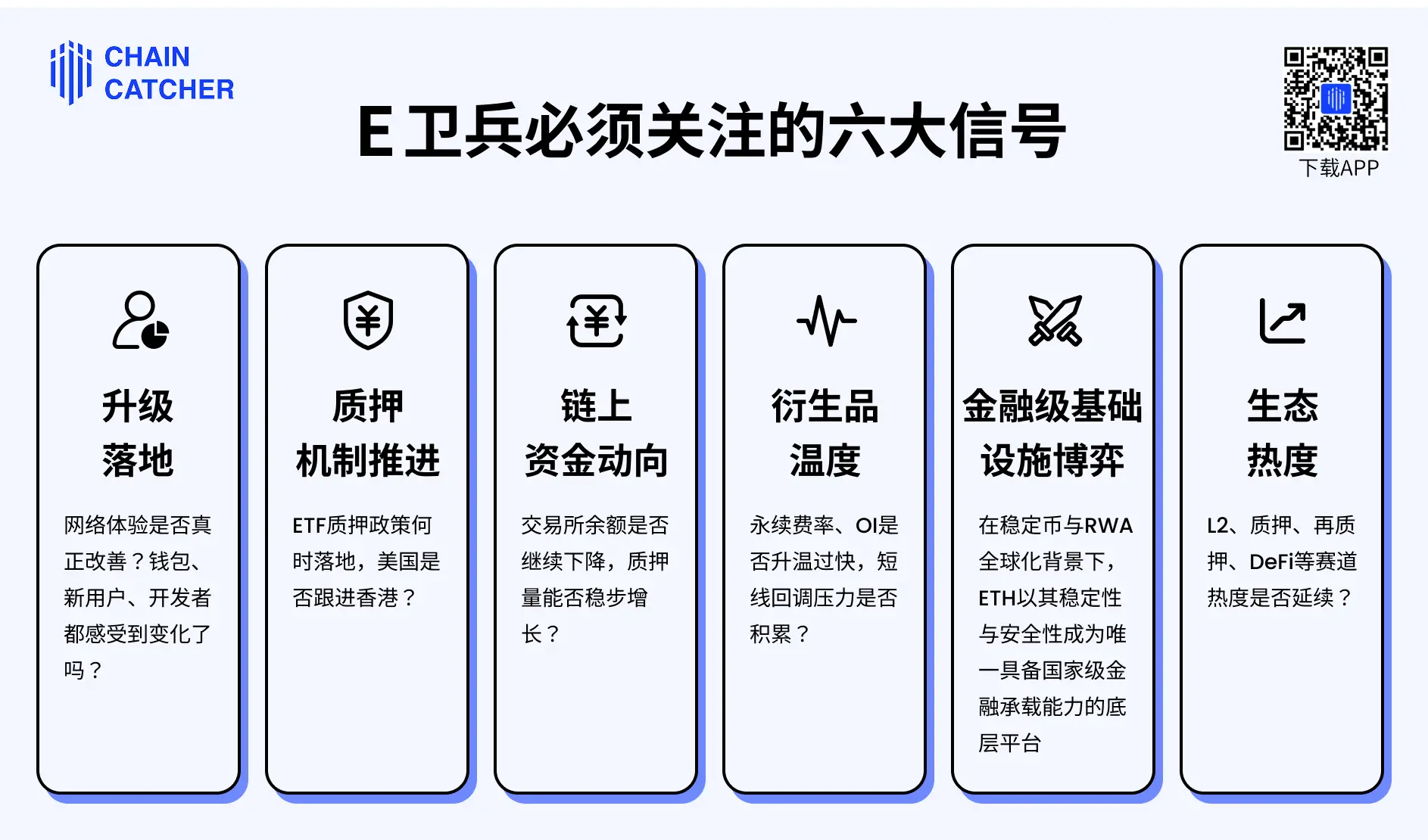 Topping the Douyin hot search list, has E Guardian really turned things around this time?