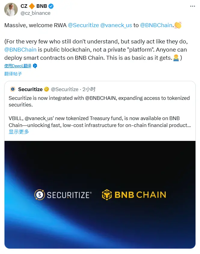 赵长鹏：BNB Chain 为公共区块链，任何人皆可部署智能合约