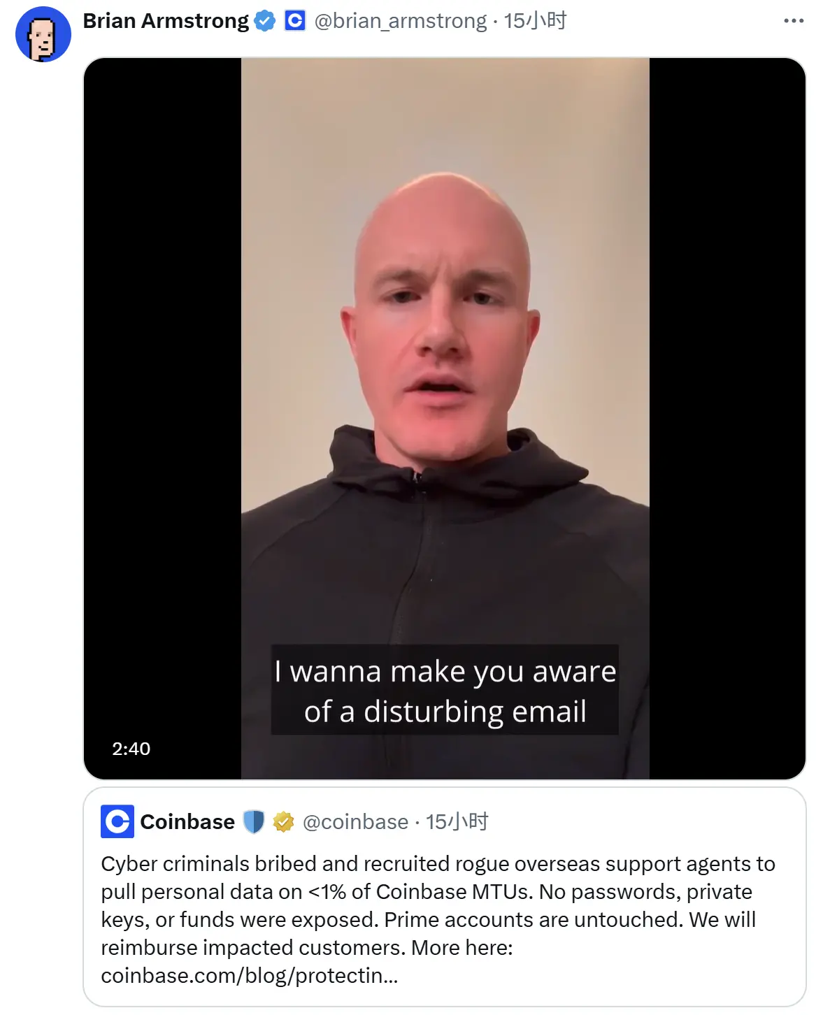 Coinbaseの情報漏洩が4億ドルの損失を引き起こす可能性、KYCが逆にハッカーの金鉱に?