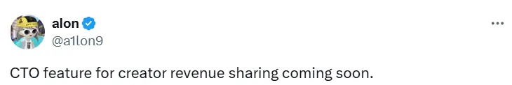 pump.fun 共同創業：クリエイターの収益分配のための CTO 機能がまもなく登場します。