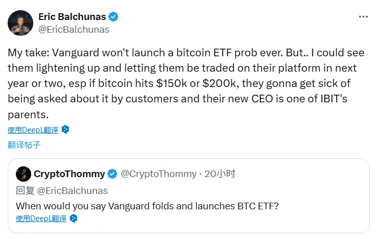 Bloomberg analysts: Vanguard may open Bitcoin ETF trading in the next 1-2 years