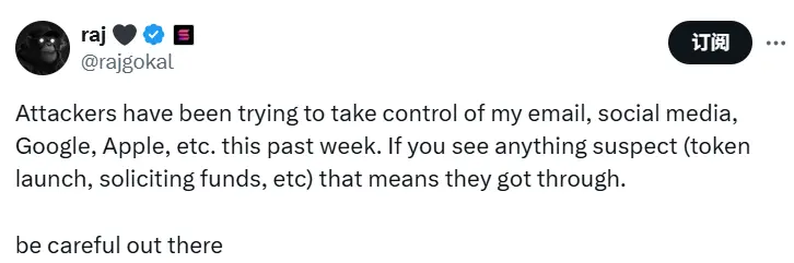 Solana 联创 Raj 称其社交账户近期遭黑客攻击，提醒社区警惕可疑信息