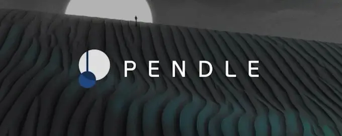 警惕贴现率风险：AAVE、Pendle、Ethena 的 PT 杠杆收益飞轮的机制和风险