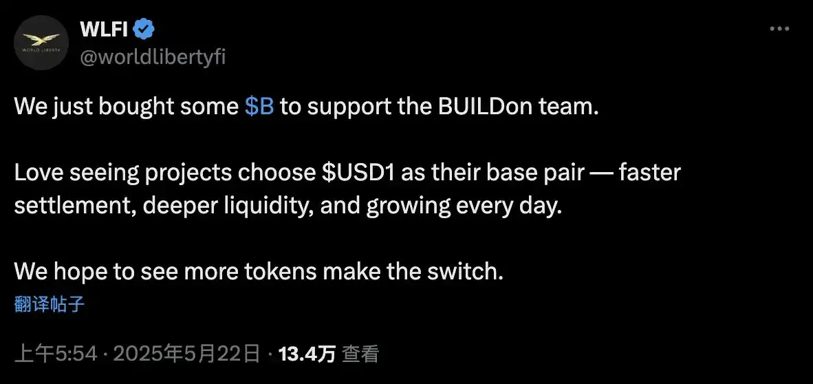 Behind the 40-fold surge of BUILDon, Trump and Zhao Changpeng lay out a billion cryptocurrency