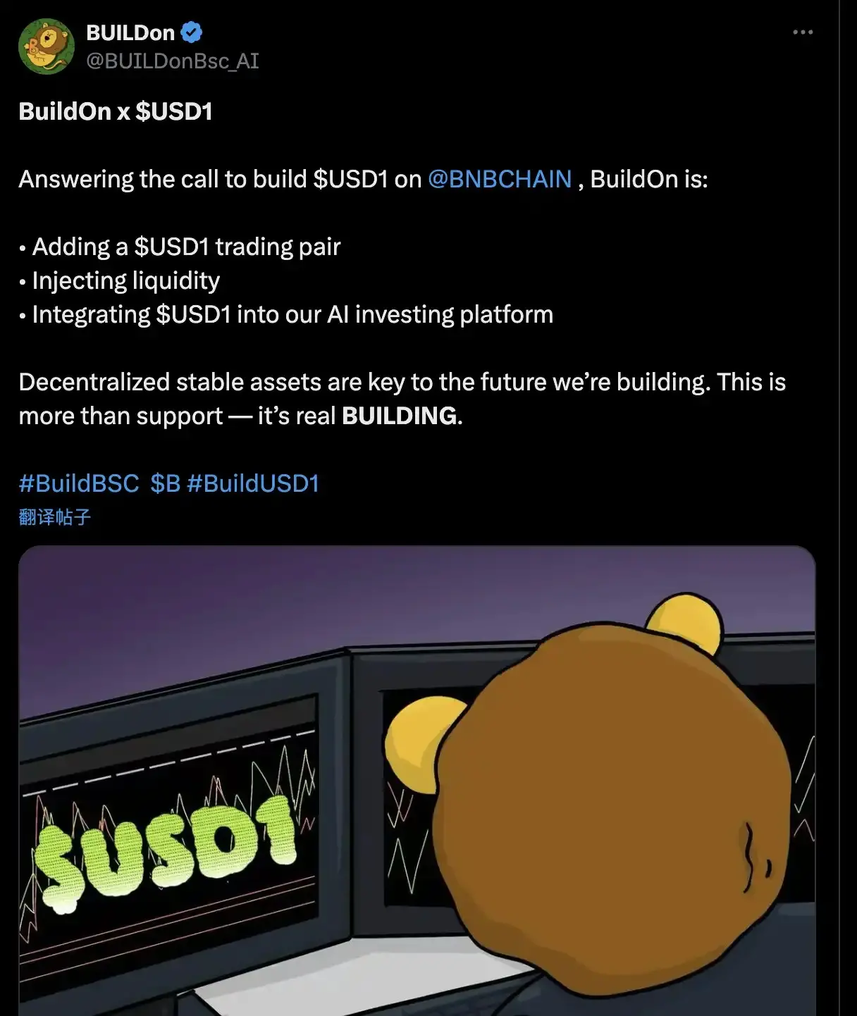 Behind the 40-fold surge of BUILDon, Trump and Zhao Changpeng lay out a billion cryptocurrency