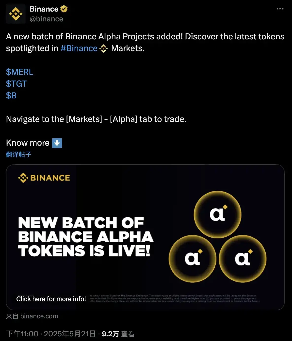 Behind the 40-fold surge of BUILDon, Trump and Zhao Changpeng lay out a billion cryptocurrency