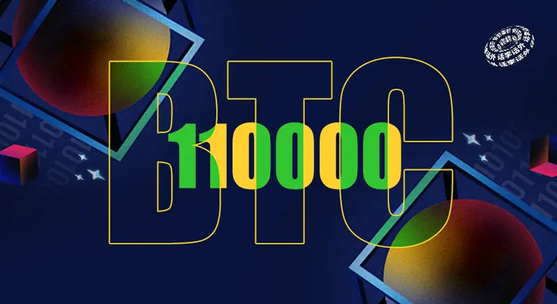 ビットコインが11万ドルを突破し、歴史的な高値を更新しましたが、なぜ多くの人がまだお金を稼げていないのでしょうか？