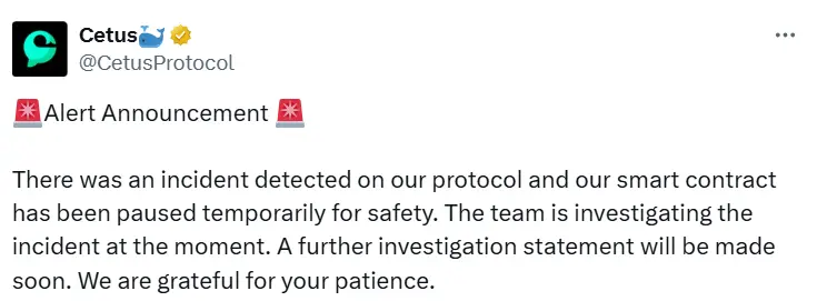 Cetus Protocol：安全上の理由から、プロトコルのスマートコントラクトは一時的に停止されています。