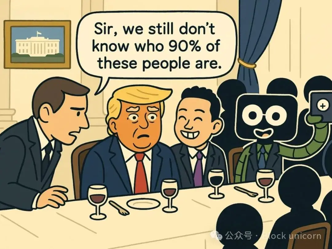 勝者とディナー：トランプのトークン晩餐会