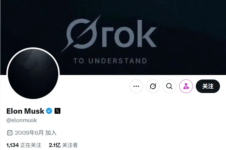 馬斯克將 X 帳號名稱改回“Elon Musk”