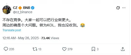 Zhao Changpeng: BSC and SOL are not competitors; we should work together to grow the industry