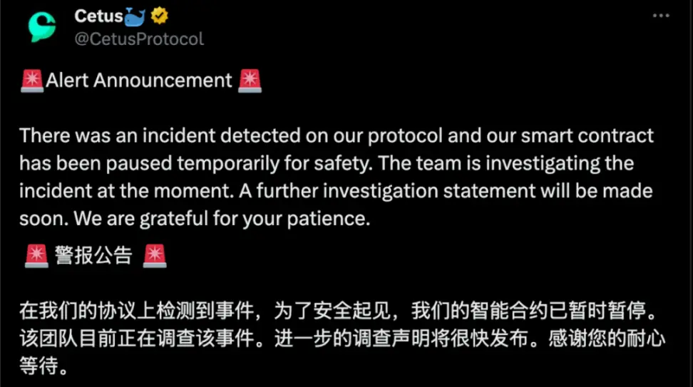 Slow Fog: Analysis of the Cetus Theft Incident, 1 Token Leveraged 230 Million USD, SUI Foundation Assists in Freezing 162 Million
