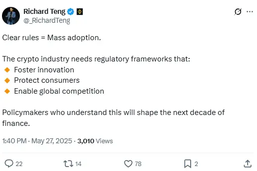 币安 CEO：加密行业需要明确的监管框架以实现大规模采用