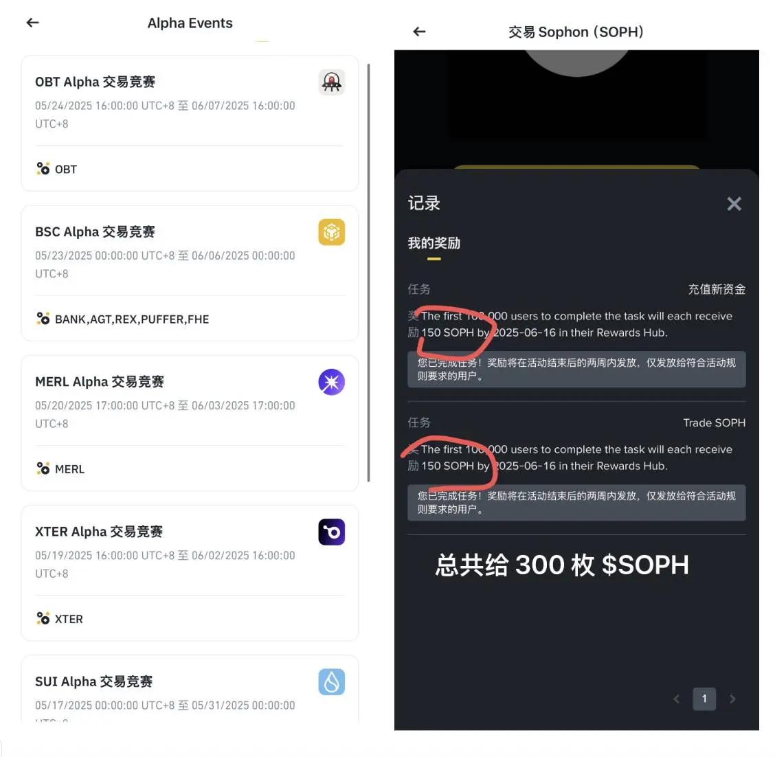 Binance Alpha 进入白热化,如何以更好的策略参与竞争?